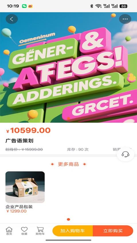 小麦企业管理