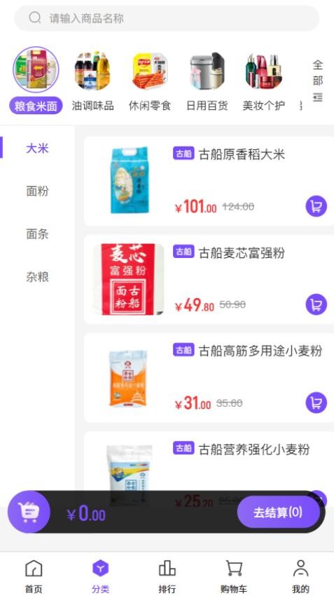 路灯严选