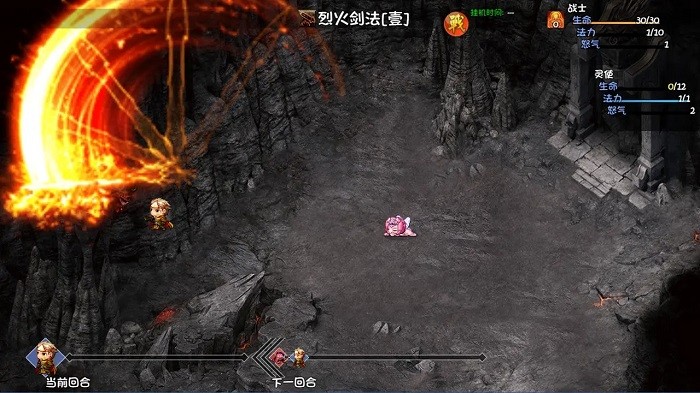 降妖除魔