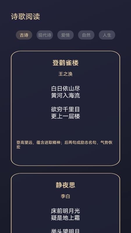鸟儿图书馆