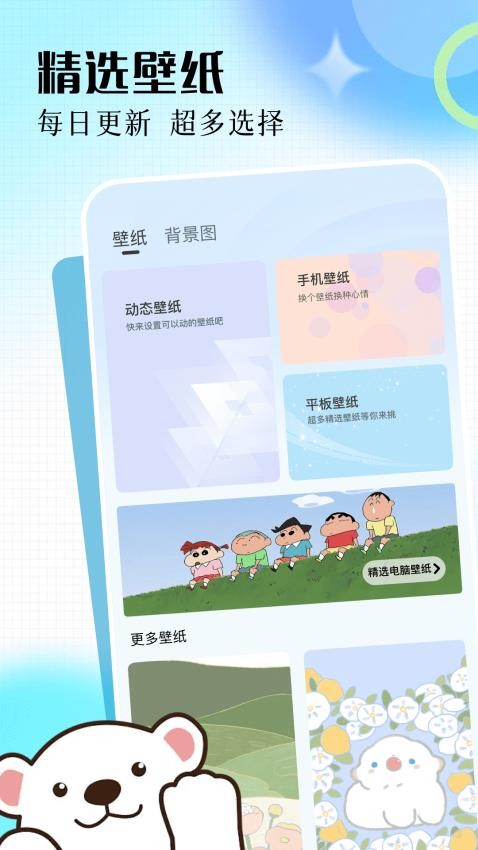 微密