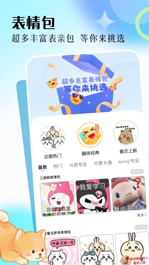 微密