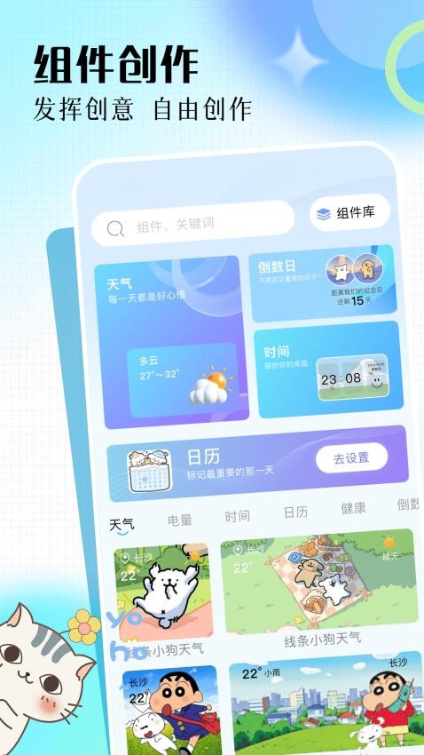微密