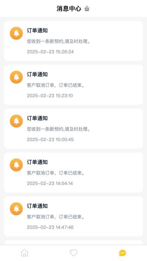 茶茶出游