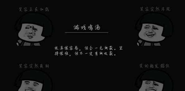 蘑菇头被坑记