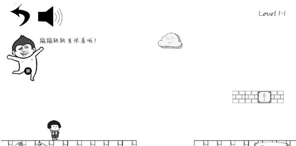 蘑菇头被坑记