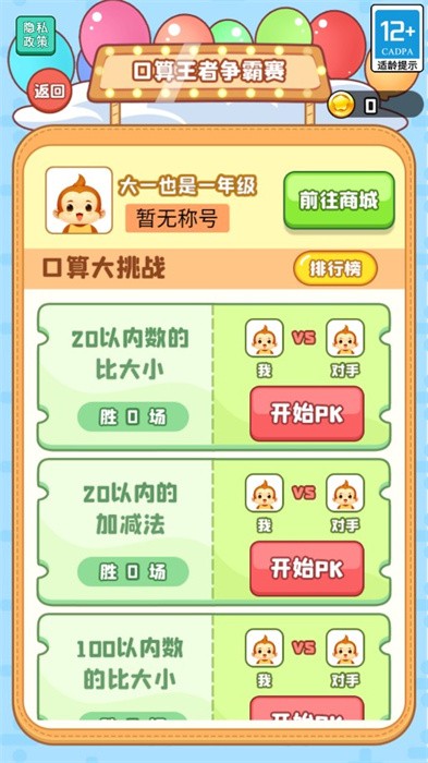 智商250