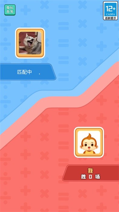 智商250
