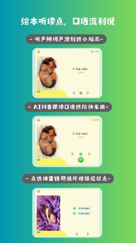 海思分级阅读