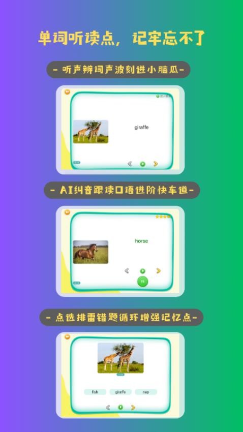 海思分级阅读
