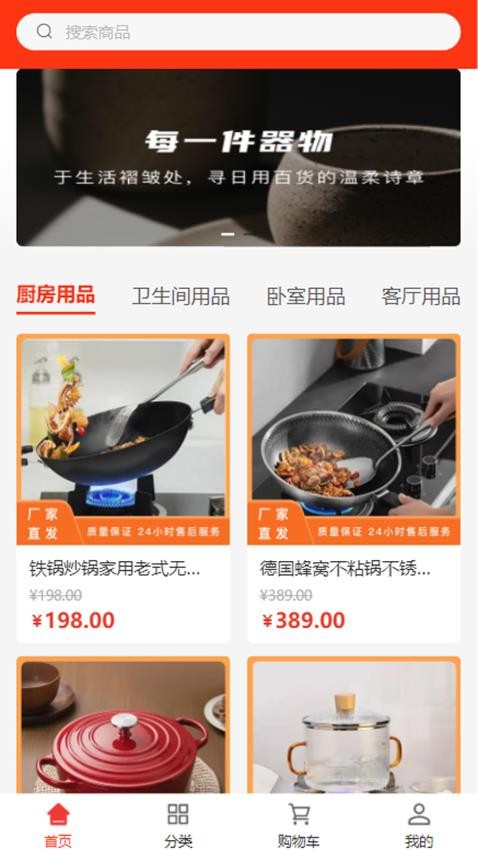 如爱文化
