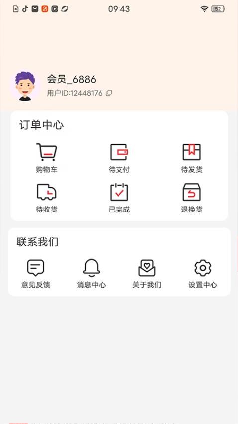 麒瑞佳悦