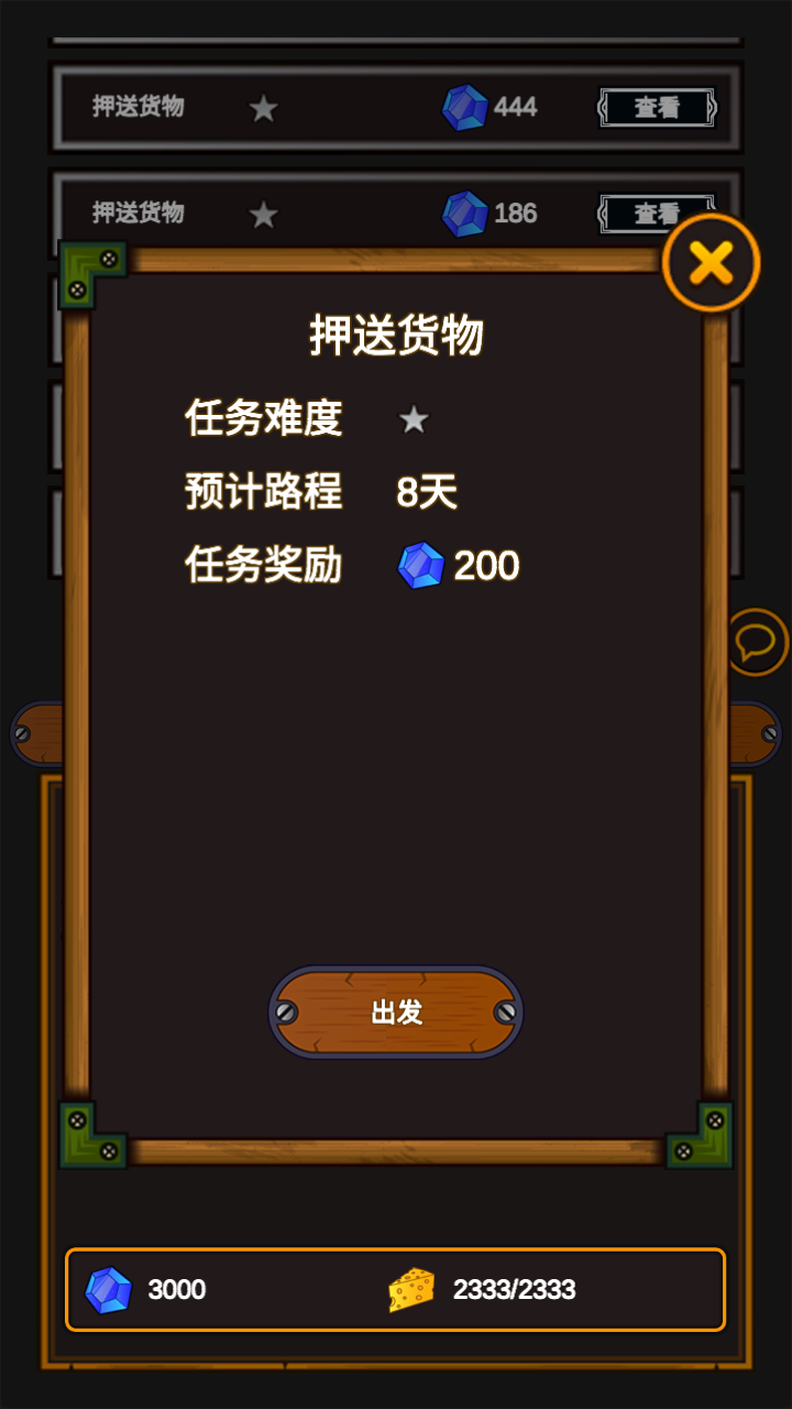 海贼猎人