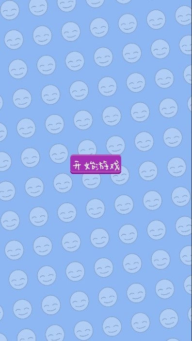表情了个包