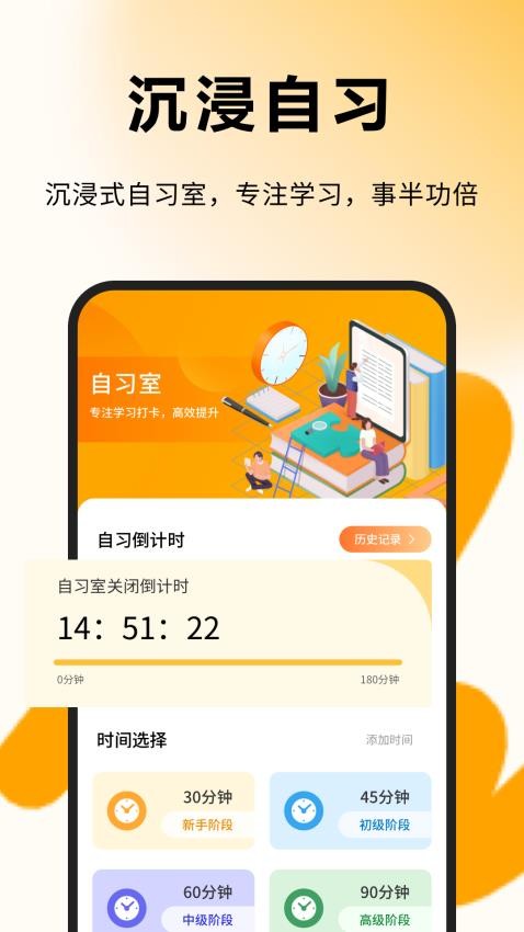 每日一句英语