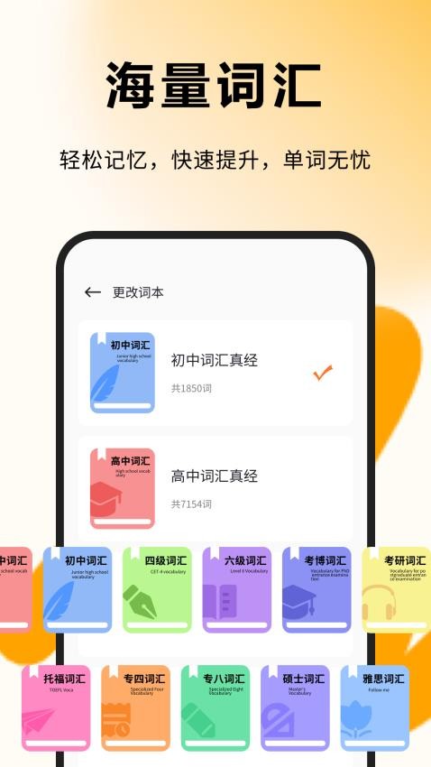 每日一句英语