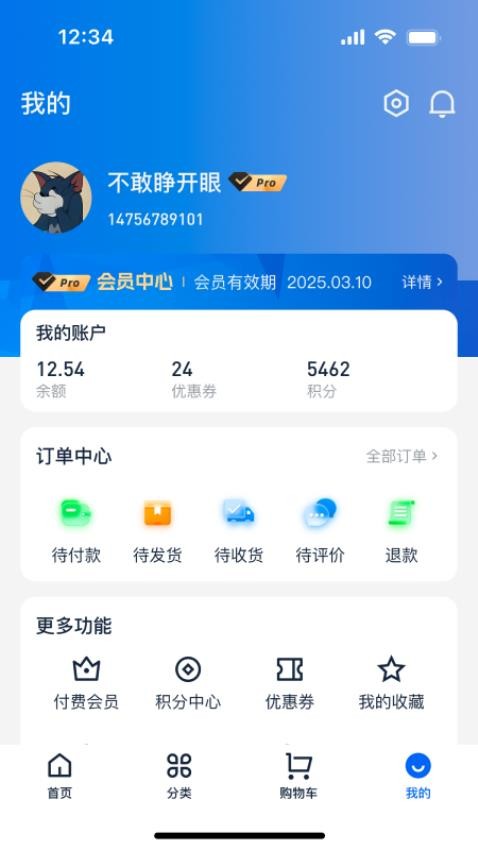 大跌眼镜