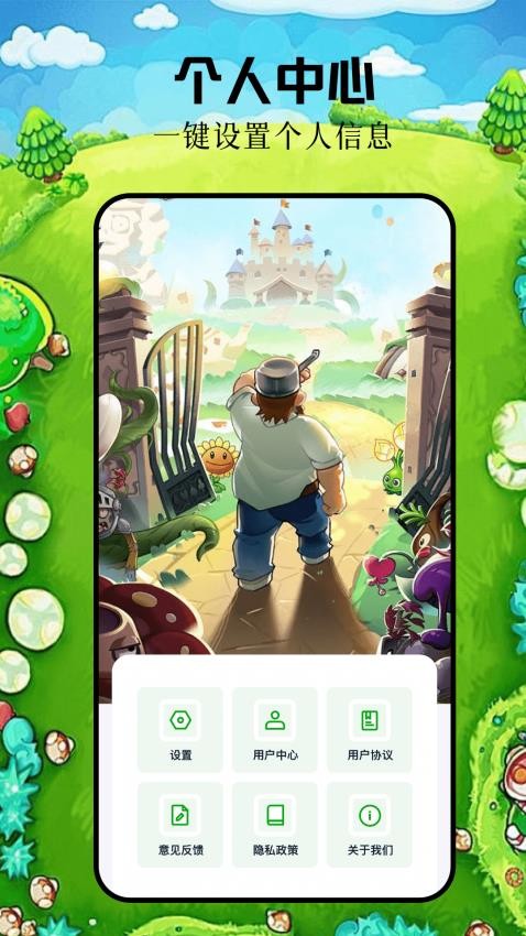 植物僵尸融合版