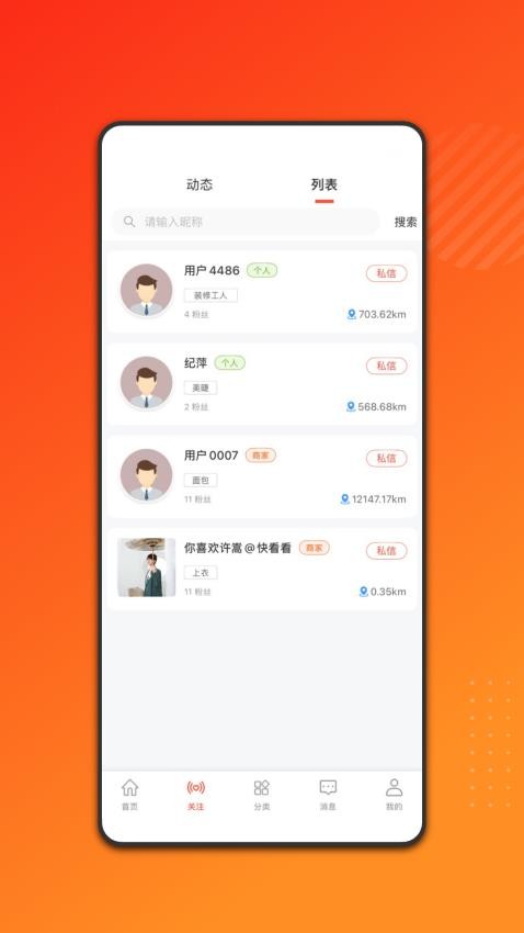 实体秀