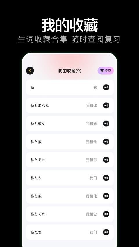 岛遇