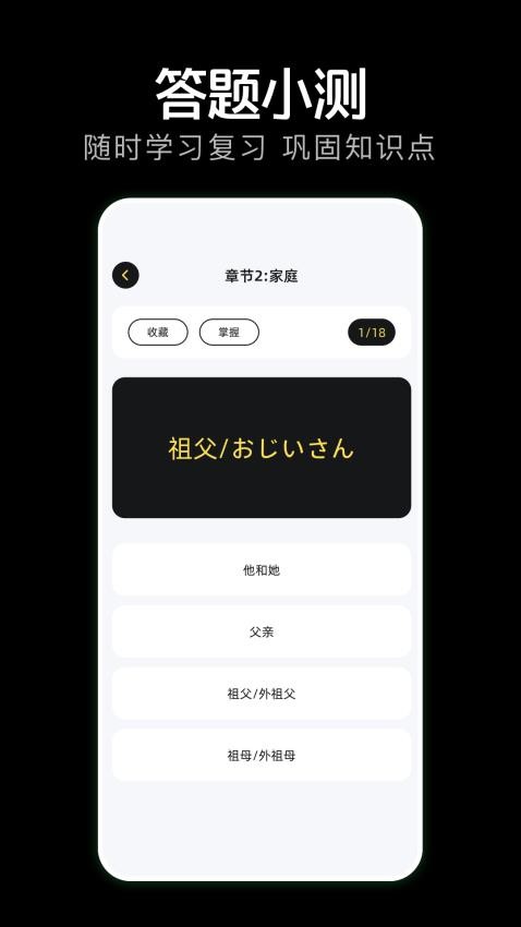 岛遇