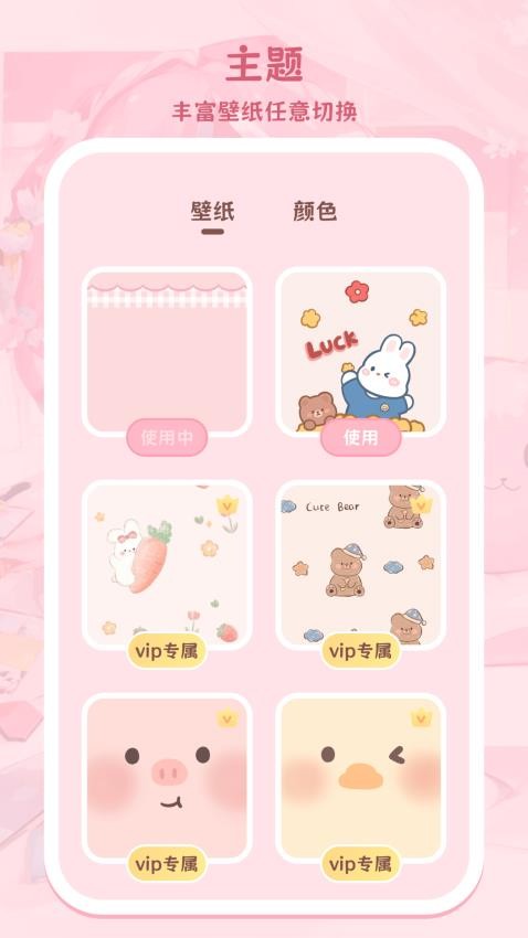 儿童涂色涂鸦