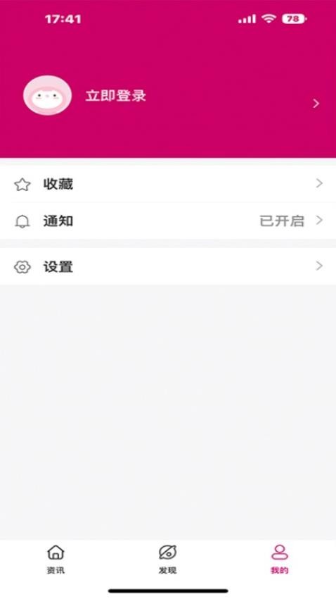 紫红盒子