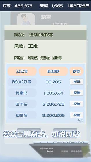 我的公众号