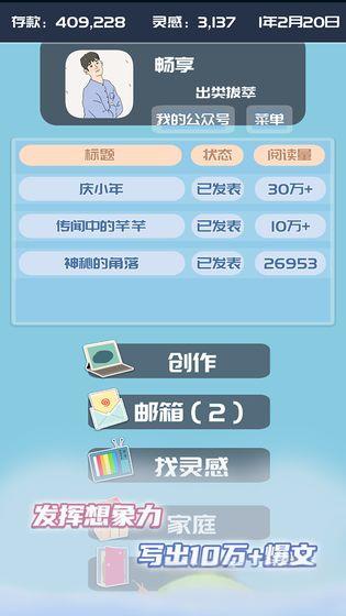 我的公众号