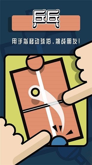 对战游戏盒子