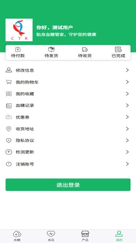 吹糖人