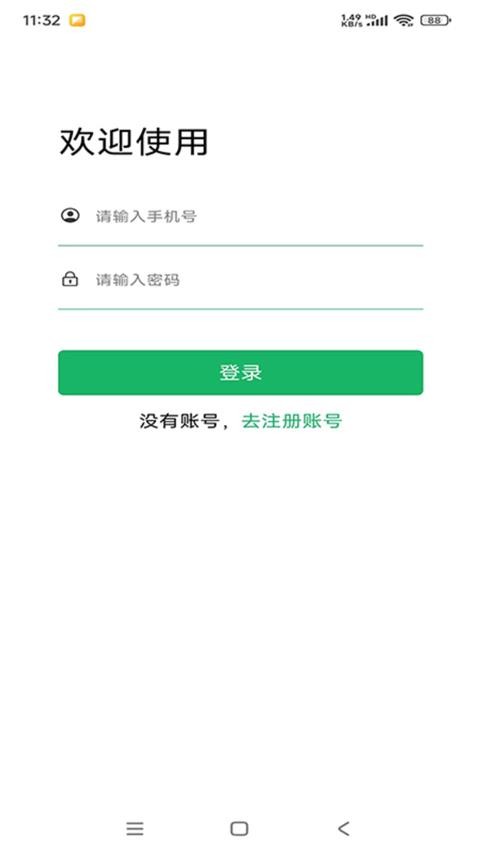 吹糖人