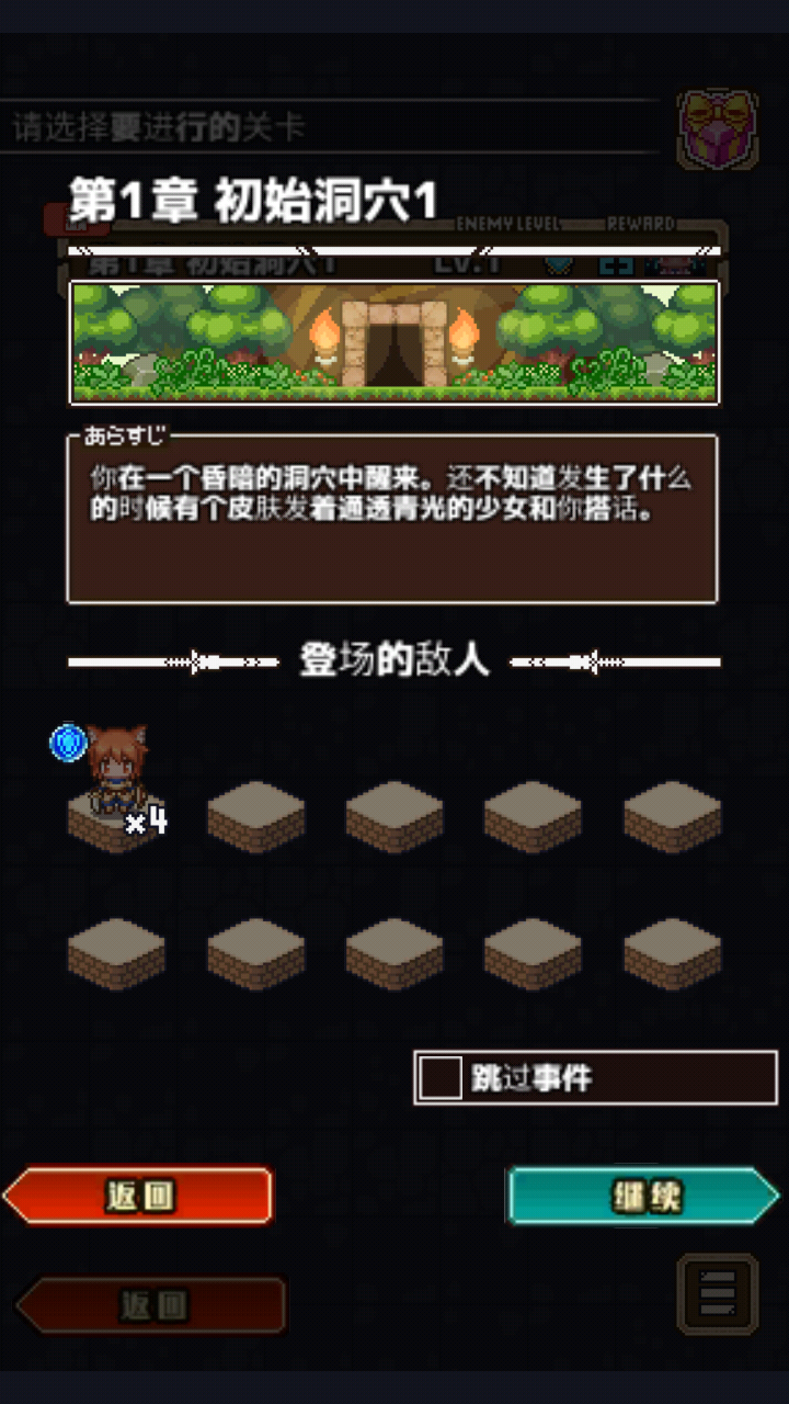 恶魔王史莱姆