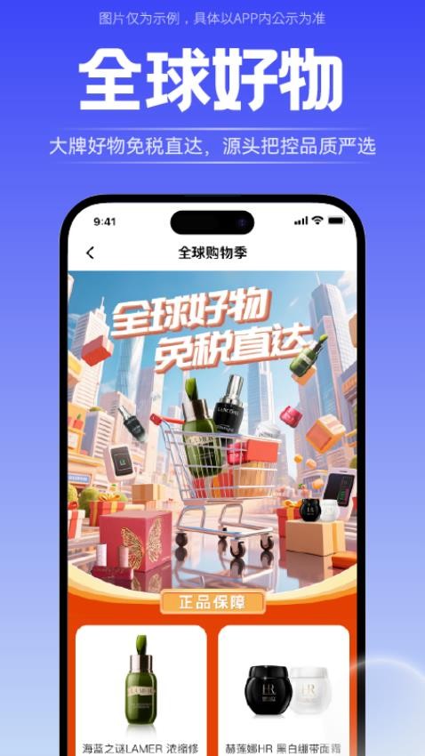 轻享花