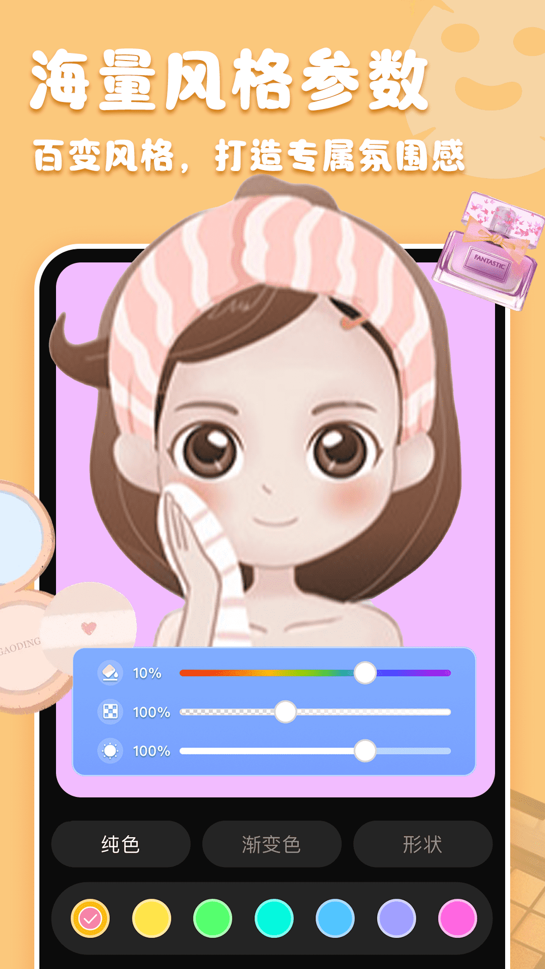 手机小镜子