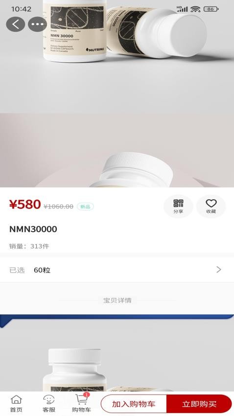 乐合会