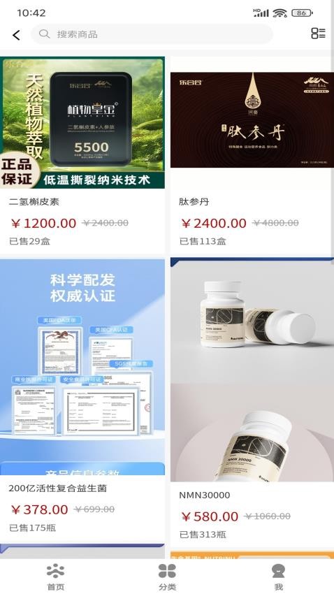 乐合会