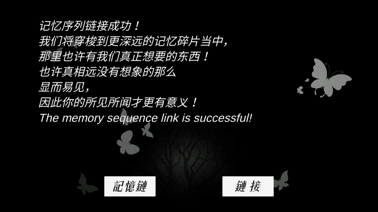 搜索迷城掠影