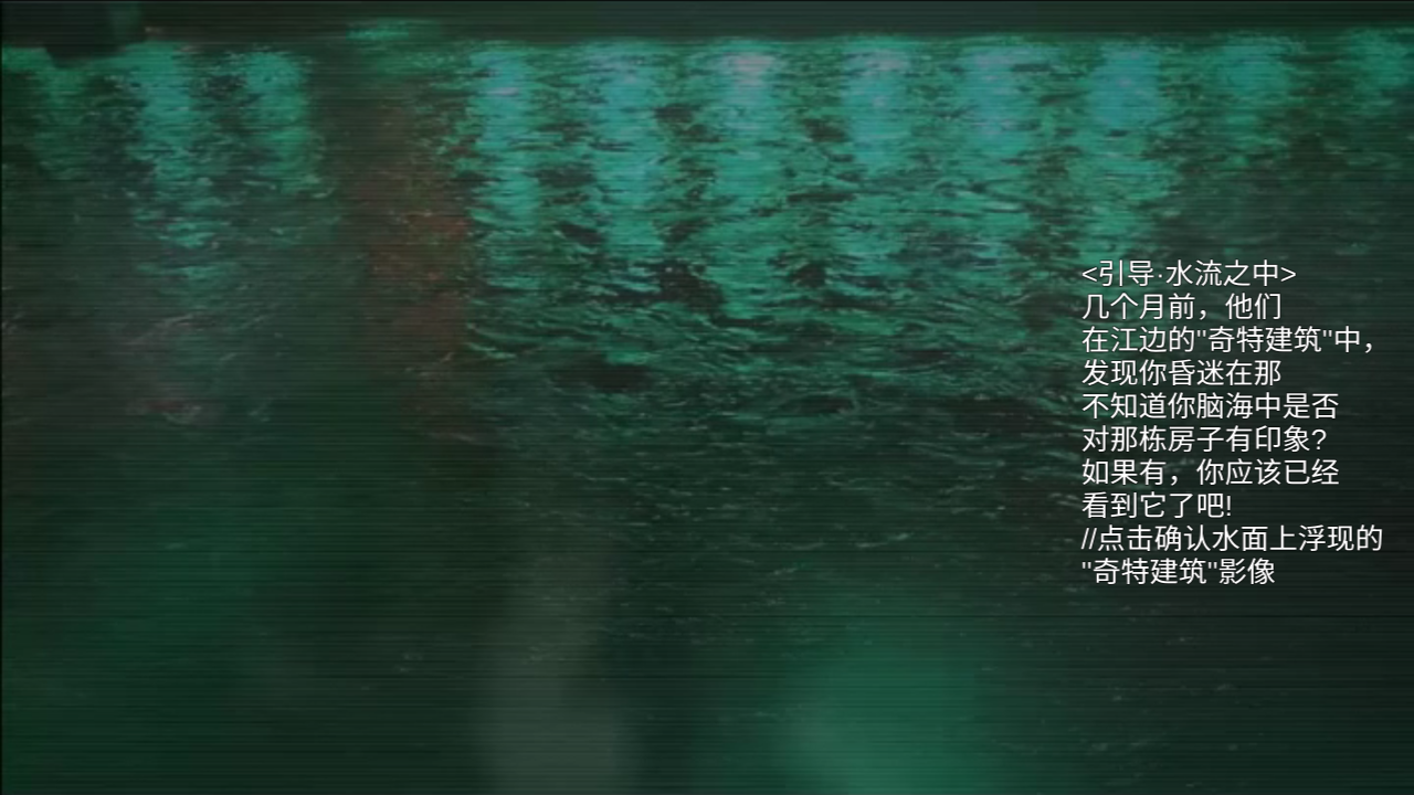 搜索迷城掠影