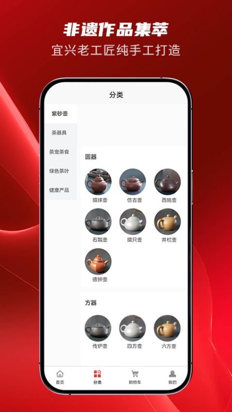 紫拍拍