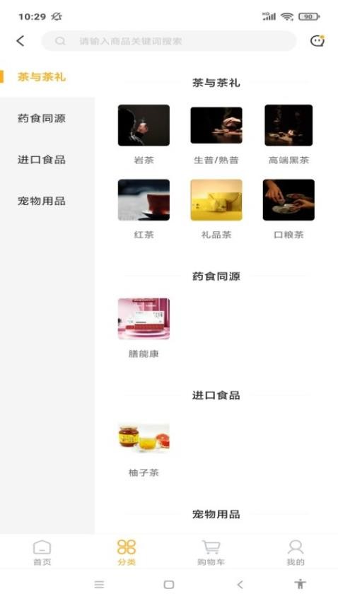 得云得运