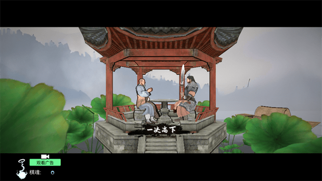中国象棋3D天下无敌