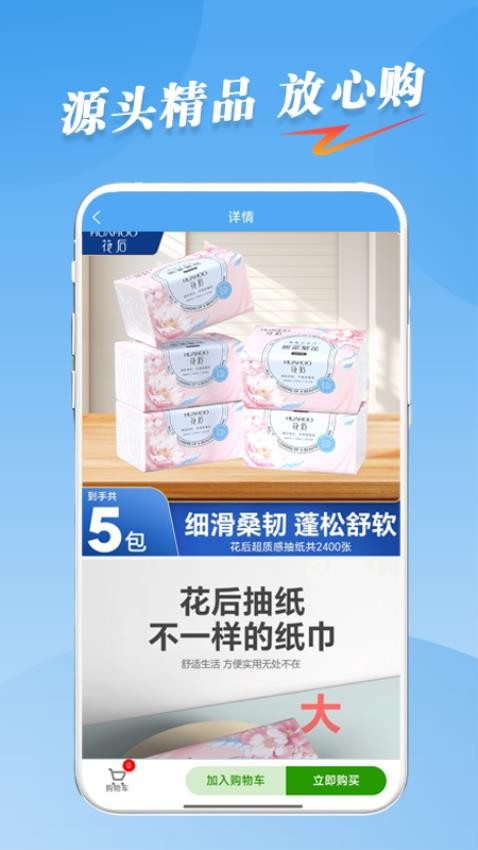 数通时代