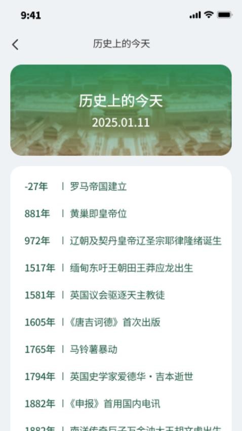 随游全时通