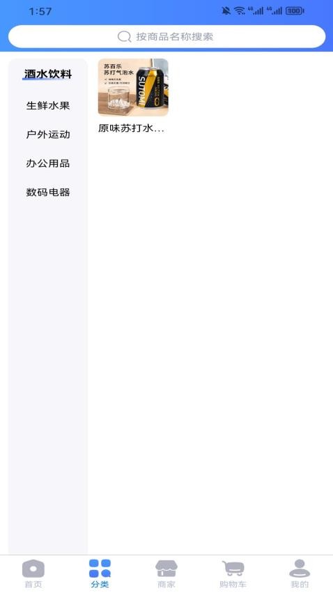 中创生活