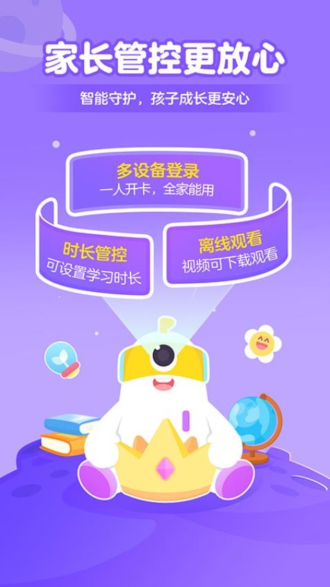 趣学小灯塔