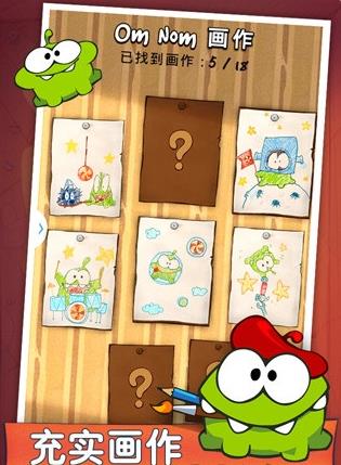割绳子前传