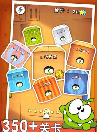 割绳子前传