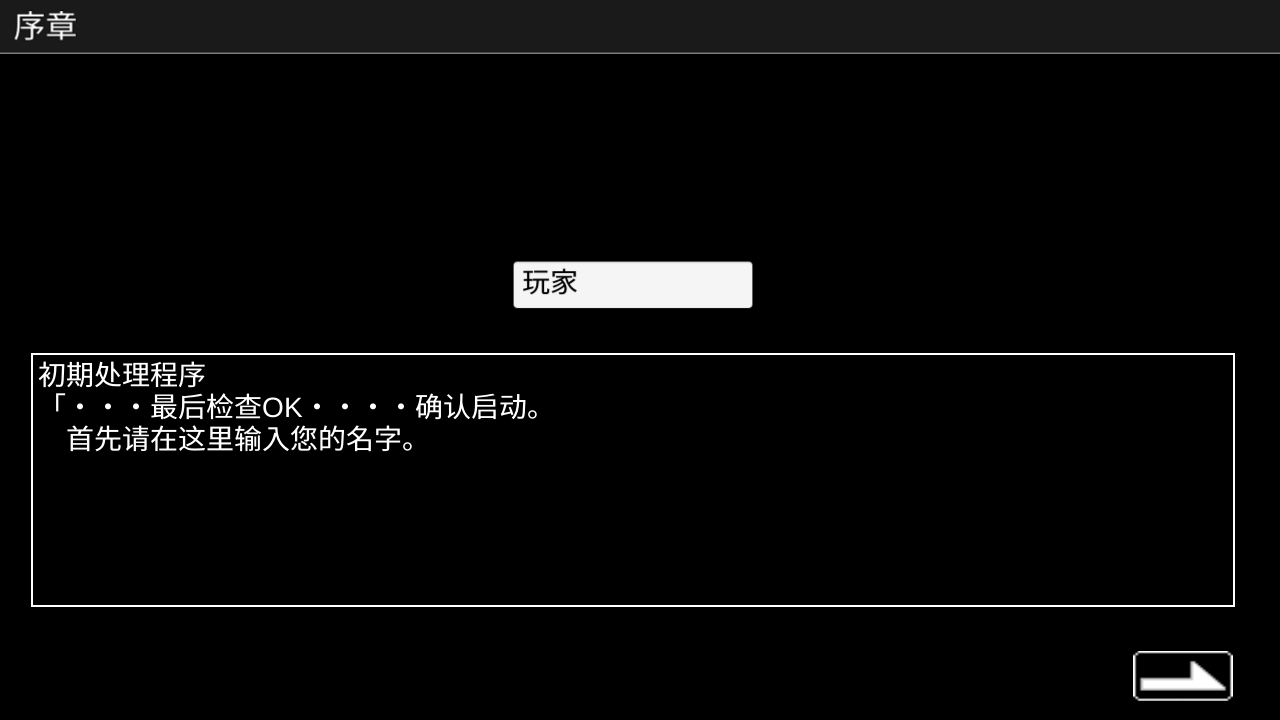 宇宙战舰