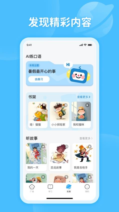 蜗牛阅读